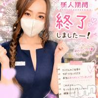 長岡メンズエステ Men's Care DAVID(メンズケア ダヴィデ)の7月24日お店速報「【DAVID】RIKAちゃんからの⭐️お知らせ⭐️」