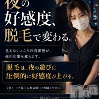 長岡メンズエステ Men's Care DAVID(メンズケア ダヴィデ)の8月28日お店速報「【DAVID】禁欲性活解禁してデリヘル呼んだ話🌙」