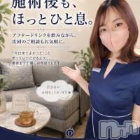 長岡メンズエステ Men's Care DAVID(メンズケア ダヴィデ)の8月29日お店速報「【DAVID】施術後まで、RIKAが可愛すぎる件。」