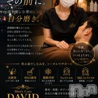 長岡メンズエステ Men's Care DAVID(メンズケア ダヴィデ)の8月31日お店速報「【DAVID】今夜の予定、その前に🌃✨」