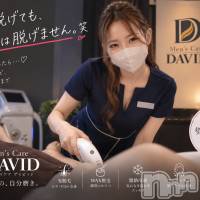 長岡メンズエステ Men's Care DAVID(メンズケア ダヴィデ)の9月4日お店速報「【DAVID】夜の予定は突然に。ムダ毛は計画的に笑」