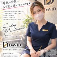 長岡メンズエステ Men's Care DAVID(メンズケア ダヴィデ)の9月6日お店速報「【DAVID】昨夜の余韻と、ムダ毛は残ってませんか？笑」