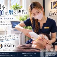 長岡メンズエステ Men's Care DAVID(メンズケア ダヴィデ)の9月7日お店速報「【DAVID】その顔、疲れてるんじゃない。磨いてないだけかも？笑」