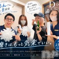 長岡メンズエステ Men's Care DAVID(メンズケア ダヴィデ)の9月10日お店速報「【DAVID】脱毛8回目。もう“常連の顔”です😂」