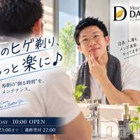 長岡メンズエステ Men's Care DAVID(メンズケア ダヴィデ)の9月13日お店速報「【DAVID】筋トレは頑張る。でもヒゲ剃りは楽したい笑」