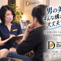 長岡メンズエステ Men's Care DAVID(メンズケア ダヴィデ)の9月16日お店速報「【DAVID】男の美容、そんな構えなくて大丈夫です笑✨」
