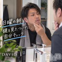 長岡メンズエステ Men's Care DAVID(メンズケア ダヴィデ)の9月20日お店速報「【DAVID】日曜の朝。鏡を見たついでに、自分チェック🙋‍♂️」