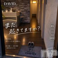 長岡メンズエステ Men's Care DAVID(メンズケア ダヴィデ)の9月23日お店速報「【DAVID】まだ、起きてますか？🌃」