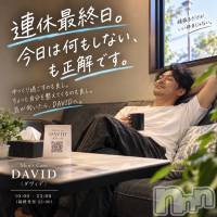 長岡メンズエステ Men's Care DAVID(メンズケア ダヴィデ)の9月23日お店速報「【DAVID】連休最終日。今日は何もしない、も正解です😊」