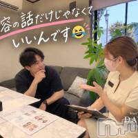 長岡メンズエステ Men's Care DAVID(メンズケア ダヴィデ)の9月24日お店速報「【DAVID】美容の話だけじゃなくていいんです😂」