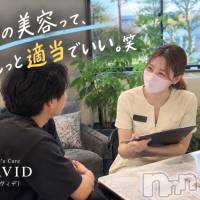 長岡メンズエステ Men's Care DAVID(メンズケア ダヴィデ)の9月25日お店速報「【DAVID】男の美容って、もっと適当でいい。笑」