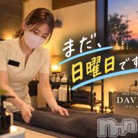 長岡メンズエステ Men's Care DAVID(メンズケア ダヴィデ)の9月27日お店速報「【DAVID】「日曜の夕方、まだ日曜です😂」」