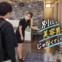 長岡メンズエステ Men's Care DAVID(メンズケア ダヴィデ)の9月28日お店速報「【DAVID】別に美容男子じゃなくていいんです笑✨」