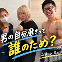 長岡メンズエステ Men's Care DAVID(メンズケア ダヴィデ)の10月2日お店速報「【DAVID】深夜の入澤blog&nbsp;💪」