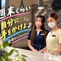 長岡メンズエステ Men's Care DAVID(メンズケア ダヴィデ)の10月2日お店速報「【DAVID】週末くらい、自分に手をかけよ♪😌」