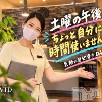 長岡メンズエステ Men's Care DAVID(メンズケア ダヴィデ)の10月3日お店速報「土曜の午後&nbsp;☀️&nbsp;気軽に自分磨きDAVID✨」