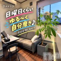 長岡メンズエステ Men's Care DAVID(メンズケア ダヴィデ)の10月4日お店速報「【DAVID】日曜日くらいゆる～く自分磨き♪✨」