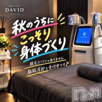 長岡メンズエステ Men's Care DAVID(メンズケア ダヴィデ)の10月5日お店速報「【DAVID】仕事終わりに、こっそり身体づくりしませんか？」