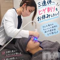 長岡メンズエステ Men's Care DAVID(メンズケア ダヴィデ)の10月10日お店速報「【DAVID】三連休く、ヒゲ剃りもお休みしたい！」
