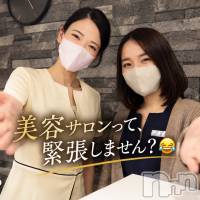 長岡メンズエステ Men's Care DAVID(メンズケア ダヴィデ)の10月14日お店速報「【DAVID】美容サロンって、緊張しません？😂」