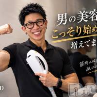 長岡メンズエステ Men's Care DAVID(メンズケア ダヴィデ)の10月14日お店速報「【DAVID】男の美容、こっそり初める人が増えてます？😂」