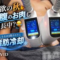 長岡メンズエステ Men's Care DAVID(メンズケア ダヴィデ)の10月15日お店速報「【DAVID】」