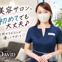 長岡メンズエステ Men's Care DAVID(メンズケア ダヴィデ)の10月20日お店速報「【DAVID】美容サロン、初めてでも大丈夫♪」