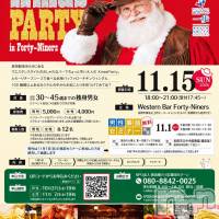 長岡メンズエステ Men's Care DAVID(メンズケア ダヴィデ)の10月22日お店速報「【DAVID】🎅一足早いXmas Party🎅」