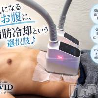 長岡メンズエステ Men's Care DAVID(メンズケア ダヴィデ)の10月25日お店速報「【DAVID】気になるお腹に、脂肪冷却という選択肢♪」」