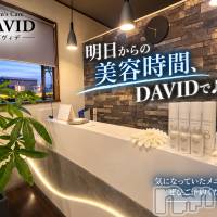 長岡メンズエステ Men's Care DAVID(メンズケア ダヴィデ)の10月27日お店速報「【DAVID】｢明日の予定に、美容の時間を♪✨」」