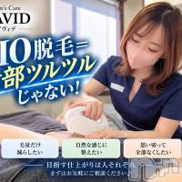 長岡メンズエステ Men's Care DAVID(メンズケア ダヴィデ)の10月28日お店速報「【DAVID】VIO脱毛＝全部ツルツルじゃない！」