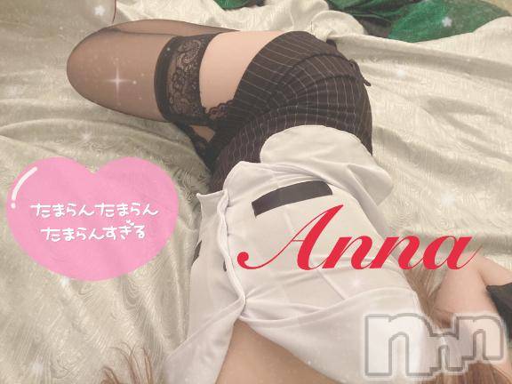新潟デリヘル新潟人妻デリバリーヘルス 下心 ～したごころ～(シタゴコロ)あんな奥様(23)の2026年5月7日写メブログ「Mな女の子♡」