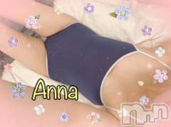 新潟デリヘル新潟人妻デリバリーヘルス 下心 ～したごころ～(シタゴコロ) あんな奥様(23)の1月16日写メブログ「明日出勤😋」