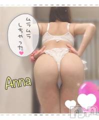 新潟デリヘル新潟人妻デリバリーヘルス 下心 ～したごころ～(シタゴコロ) あんな奥様(23)の4月16日写メブログ「17:00から🫢🫶」