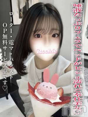 おとは(20) 身長165cm、スリーサイズB83(C).W56.H84。長岡デリヘル ROOKIE(ルーキー)在籍。