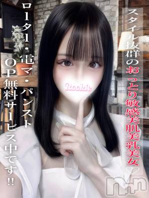 ありす(21) 身長158cm、スリーサイズB83(C).W55.H82。長岡デリヘル ROOKIE(ルーキー)在籍。