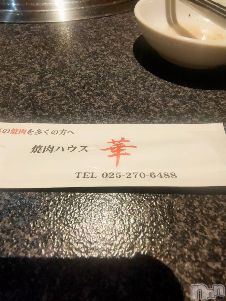 ��Į���ʥå��������륺�С�LUAR(�륢����) �������1��18���̥�֥�����😋✨��