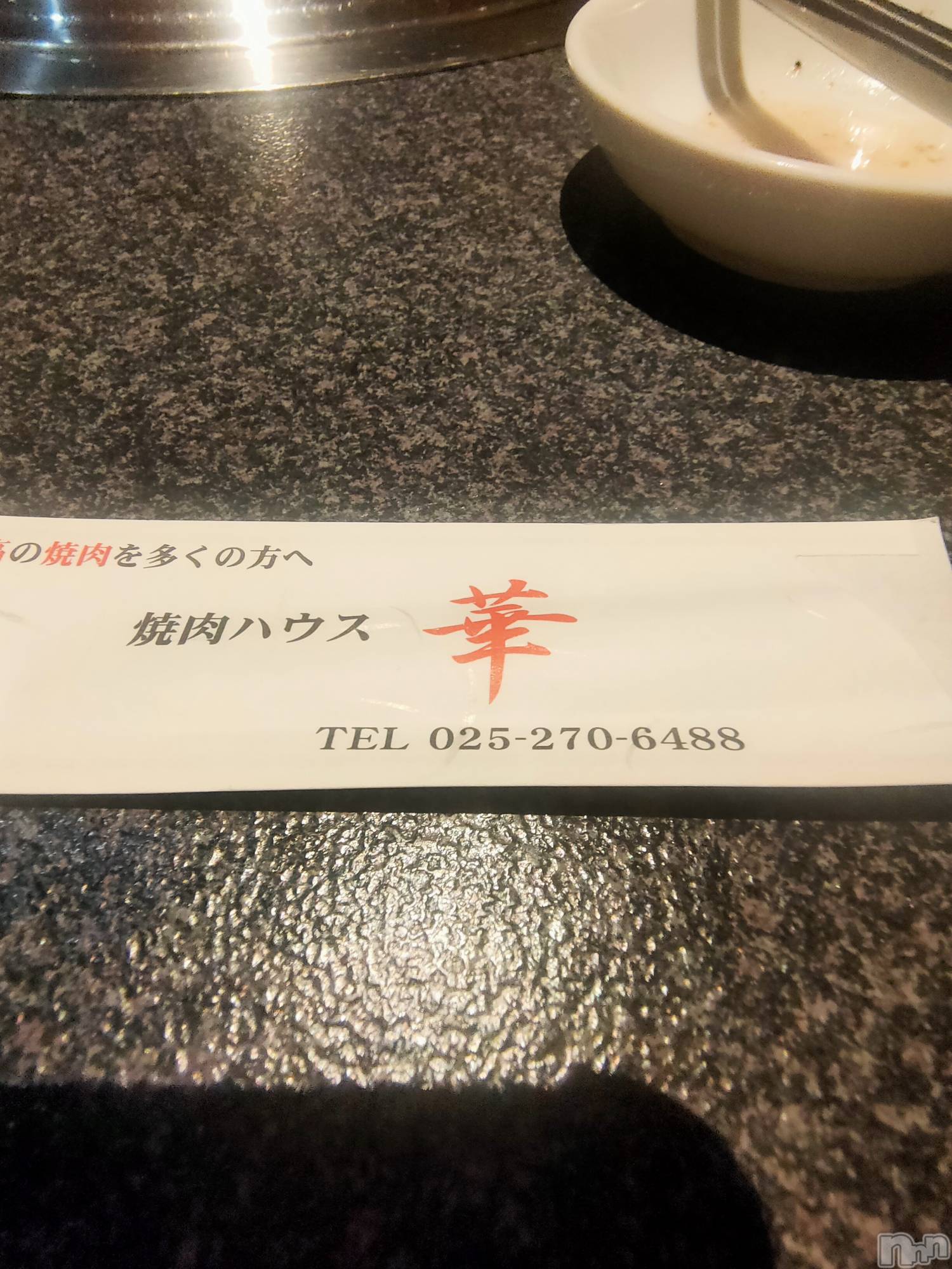 ��Į���ʥå��������륺�С�LUAR(�륢����) ��2026ǯ1��18���̥�֥�����😋✨��