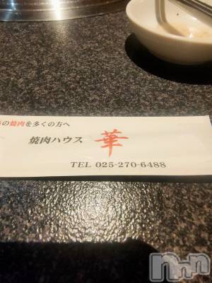 ��Į���ʥå��������륺�С�LUAR(�륢����) �������1��18���̥�֥�����😋✨��