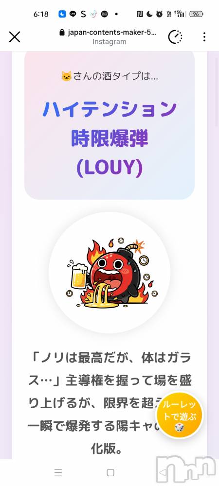 ��Į���ʥå��������륺�С�LUAR(�륢����) ������2��20���̥�֥����֤⤷�����ơ�