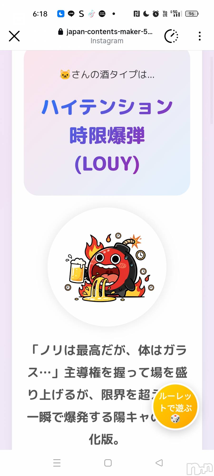 ��Į���ʥå��������륺�С�LUAR(�륢����) ��2026ǯ2��20���̥�֥����֤⤷�����ơ�