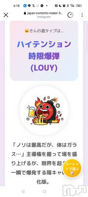 ��Į���ʥå��������륺�С�LUAR(�륢����) ������2��20���̥�֥����֤⤷�����ơ�