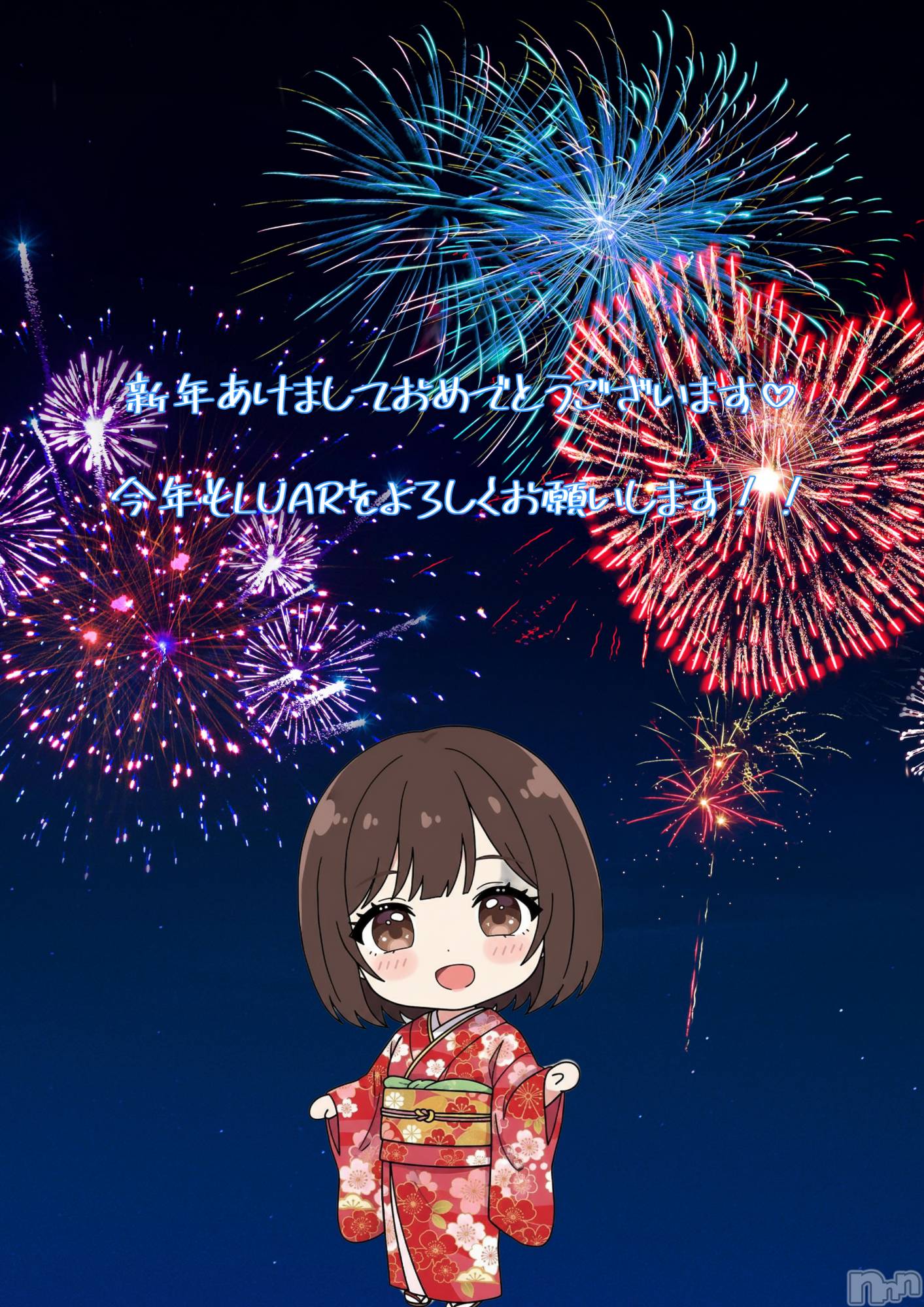 ��Į���ʥå��������륺�С�LUAR(�륢����) ��2026ǯ1��2���̥�֥����ֺ�ǯ���