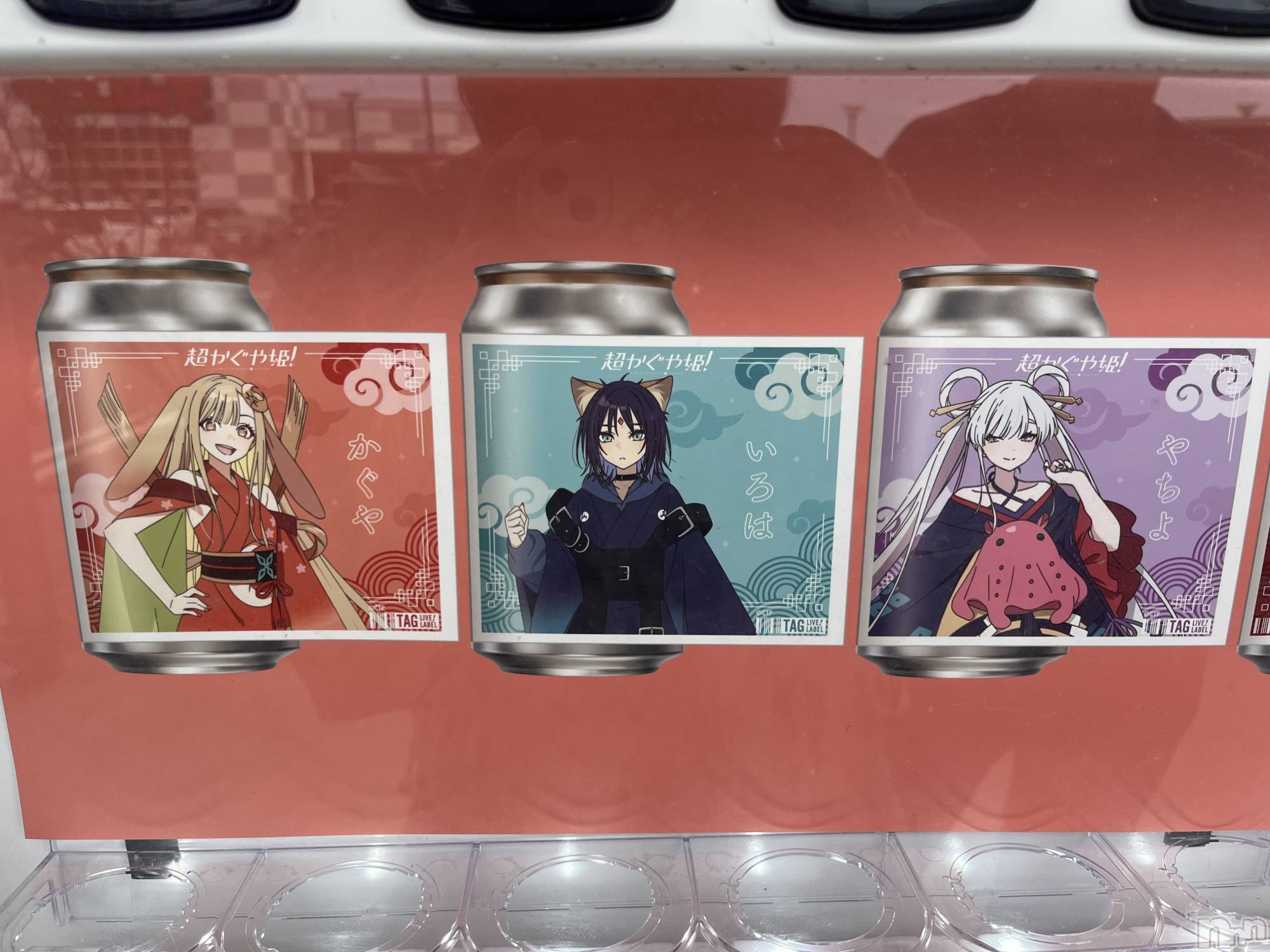 ��Į���ʥå��������륺�С�LUAR(�륢����) ��2026ǯ4��19���̥�֥����֤���äȵ��ˤʤ��