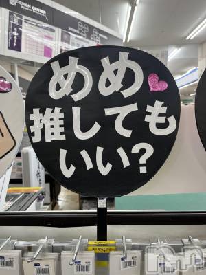��Į���ʥå��������륺�С�LUAR(�륢����) �ᤤ��6��15���̥�֥����֤�����ᵯ����