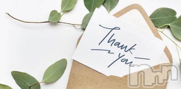 新潟デリヘル熟女の風俗 最終章(ジュクジョノフウゾクサイシュウショウ)あかり(30)の2026年2月2日写メブログ「受付終了◡̈♥︎」