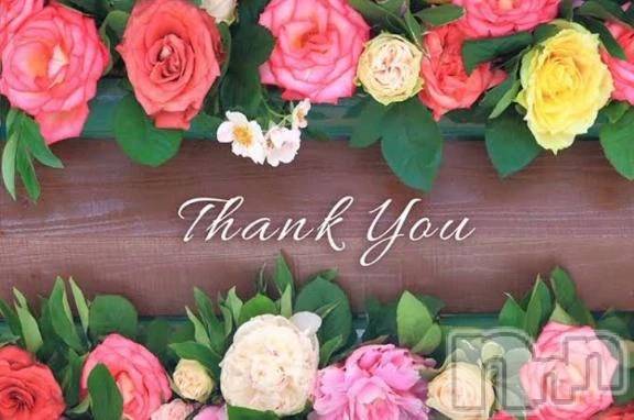 新潟デリヘル熟女の風俗 最終章(ジュクジョノフウゾクサイシュウショウ)あかり(30)の2026年2月6日写メブログ「受付終了🩷」