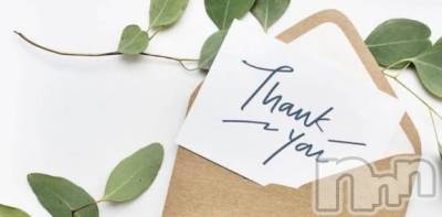 新潟デリヘル 熟女の風俗 最終章(ジュクジョノフウゾクサイシュウショウ) あかり(30)の2月2日写メブログ「受付終了◡̈♥︎」