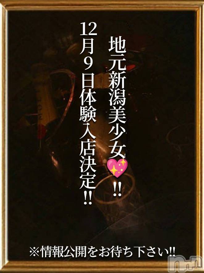 みおん☆プラチナ