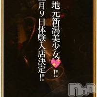 みおん☆プラチナ